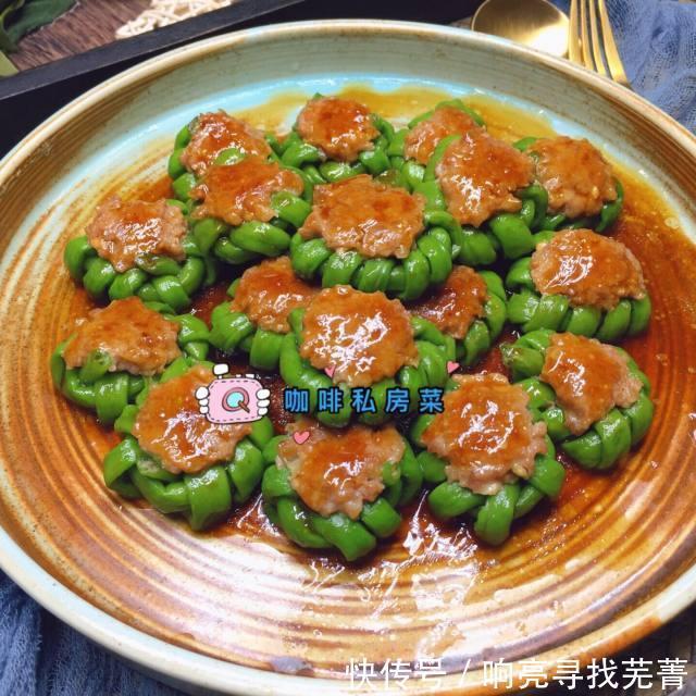 欲罢不能|酿豆角,靓丽又鲜美,让人欲罢不能