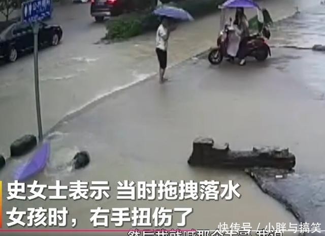  高中女生|深水坑中救出高中女生，三位好心人找到了！谢谢你们挽救一个家