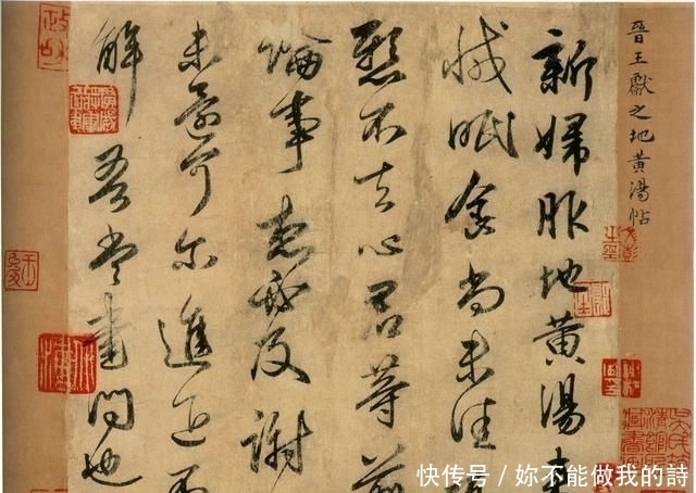 王献之|王献之临终前的这幅字，超越了王羲之