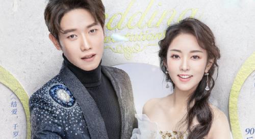  赵丽颖|《婚前21天》再官宣，赵丽颖、任嘉伦参加无望，未播出就溜粉