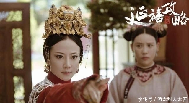 女人|如懿传再精致的宫斗也还是宫斗,女人的斗争都是比“坏”