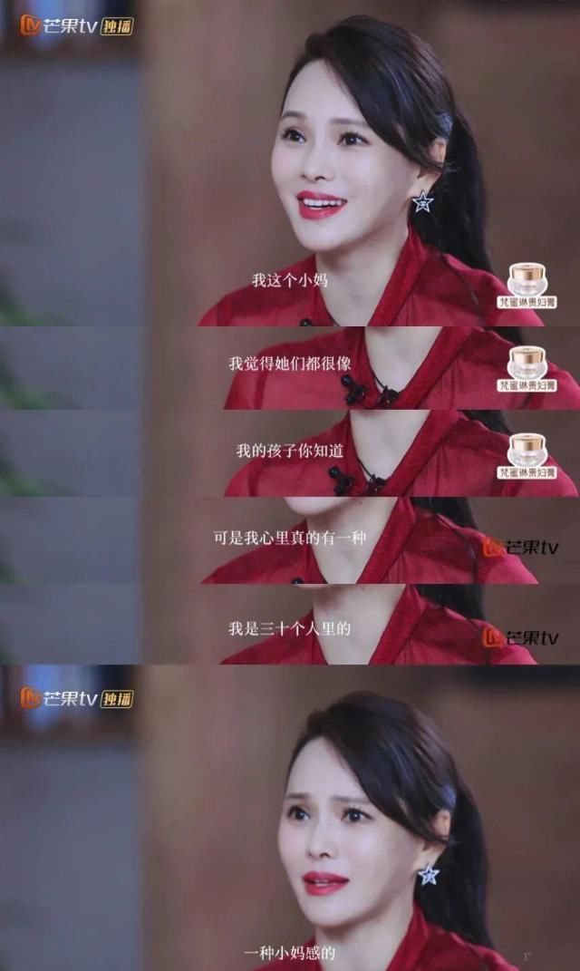 a6462|伊能静的“风波型”人格