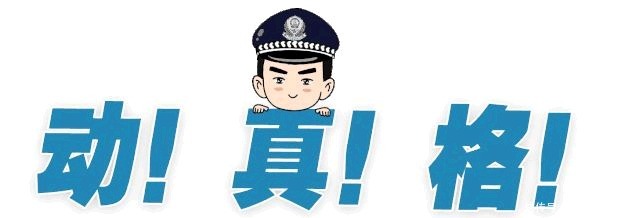曝光|曝光！建湖正在严查这些“小事”！