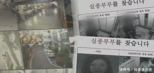  电梯|4年前，一对夫妻进电梯后离奇消失，查遍监控无人影，他们去哪了