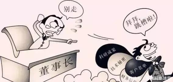 变法|在北宋,职场被黑的理由(三):忘恩负义是大忌