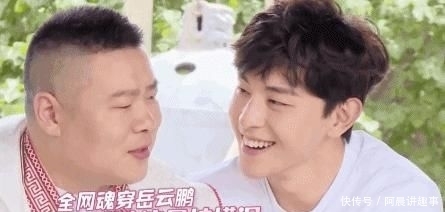 邓伦|邓伦,在综艺节目里是什么神仙存在?
