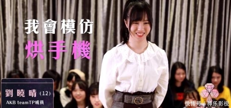 学员|台版《创造101》来了,潘玮柏杨丞琳担任导师,最小学员才12岁