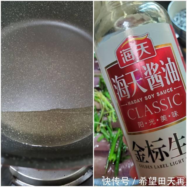  健康|蒸茄子，操作简单，蒸菜更健康