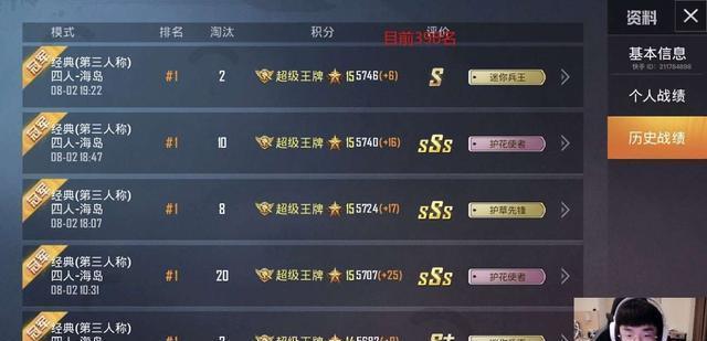  打伤|“吃鸡”王小歪用火箭筒打伤队友，连自己都没放过，东北猛男真猛