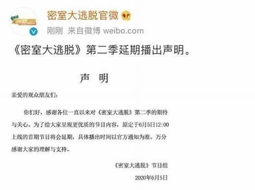 还坑|仝卓不仅坑了自己老爹,还坑了节目组,《密室大逃脱》延期播出