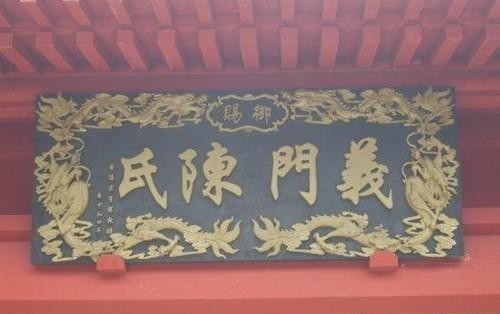 宋朝|宋朝第一家族,因太强被下旨分成291家,今后裔近4000万