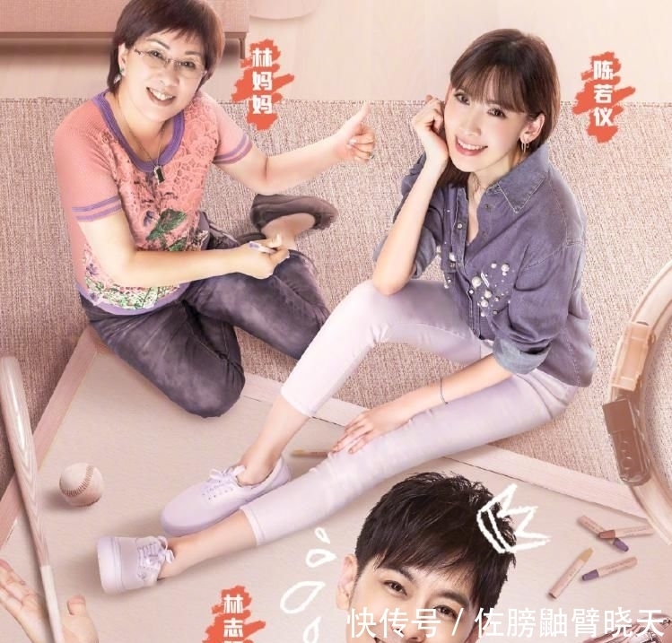  阵容|《婆婆和妈妈》官宣阵容！其他家庭都是婆婆上节目，这对却不一样