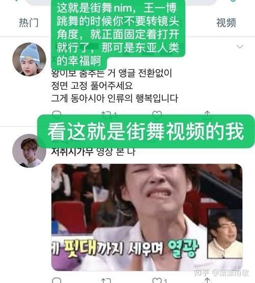 王一博|如何评价《这就是街舞》第三季第二期中王一博的表现