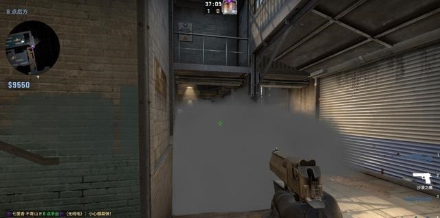 单向|CSGO单向烟教学第六期这个烟极具迷惑性,把把白捡人头