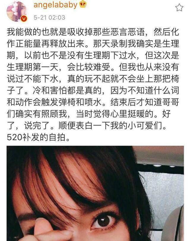 录跑|同样是生理期录跑男,程潇被夸敬业,baby却被指责玩不起