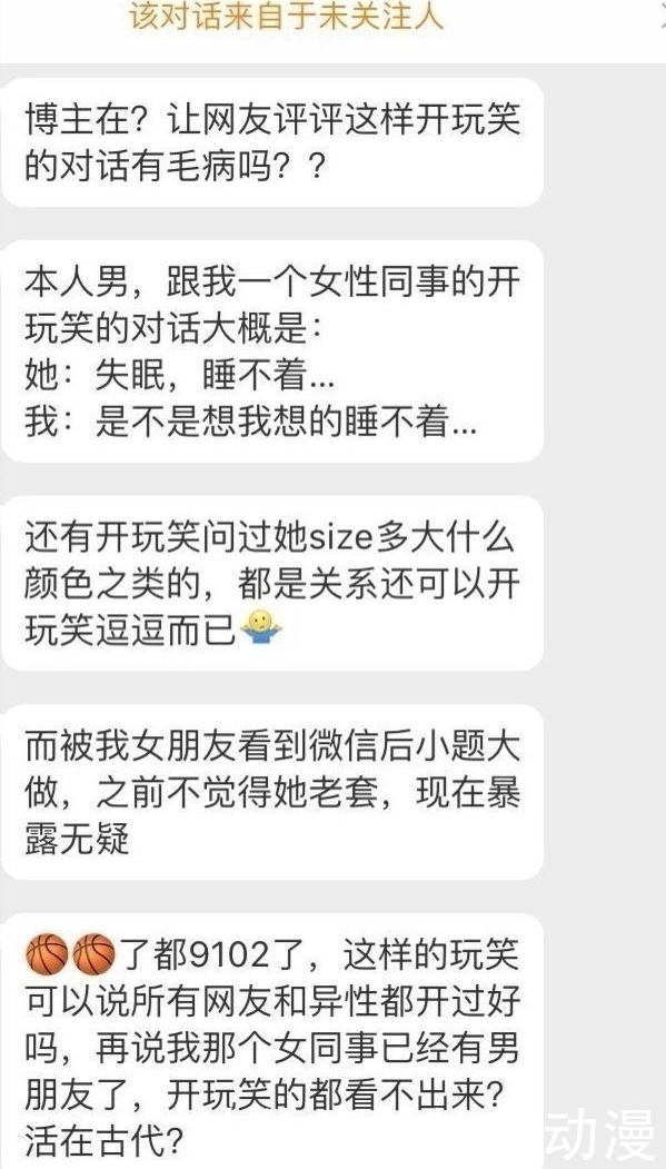 主人|主人第一次带猫坐车出去玩,它的反应哈哈哈