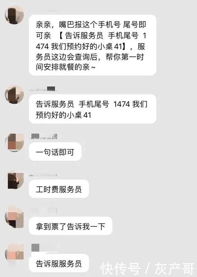 账号|紧急封停2200个账号,海底捞这是怎么了