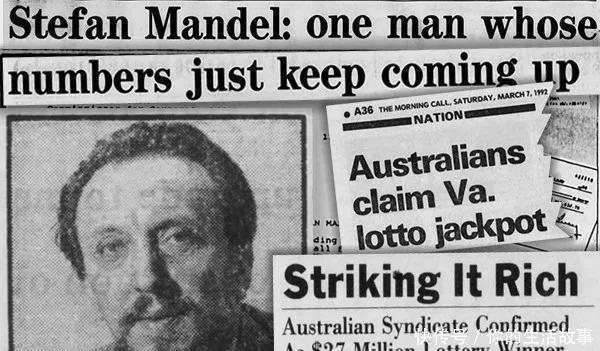 头奖|他是彩票界的锦鲤，发明一公式14次中头奖，曾让两个国家修改法律