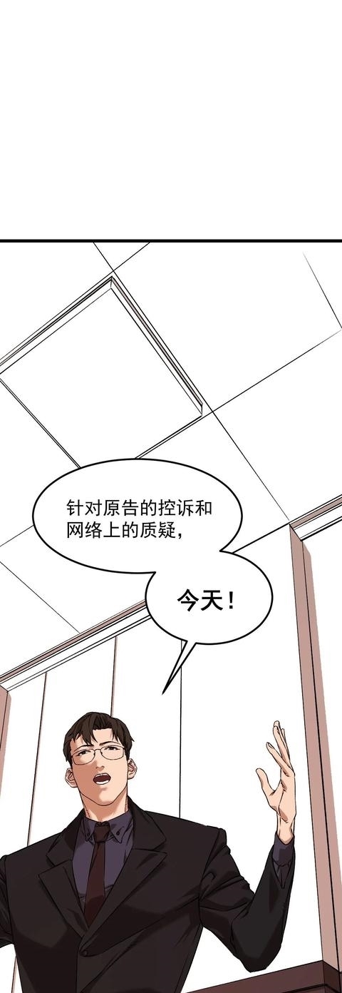  布娃娃|漫画：爱上布娃娃的男人