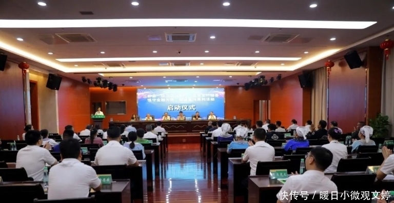 宣传|三都开展反洗钱双语宣传系列活动