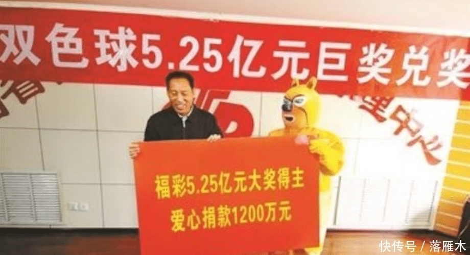 秘密|双色球里藏着什么秘密?当双色球被切开,很多谜团有了答案