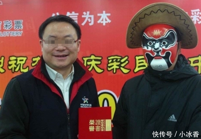 如实|买彩票中大奖后如果不捐款会怎样工作人员如实告诉你