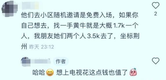 飞行|《中餐厅》未播先火,起因不是赵丽颖和飞行嘉宾,居然是这些