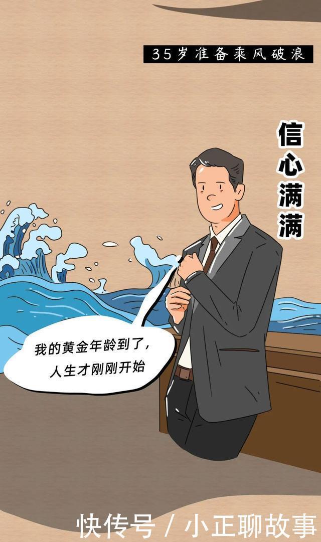 男人|情感丨这就是男人遇到前任的样子