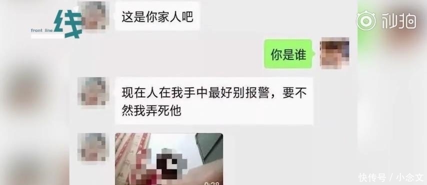  儿子|女子为还网贷 身穿内衣嘴贴黑胶假装被绑架 勒索儿子两万元