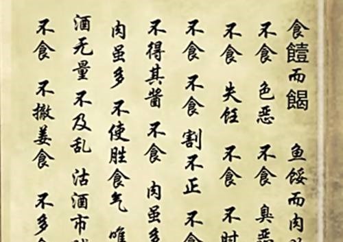 苏轼|古代吃货大盘点,吃出新高度,吃出新境界