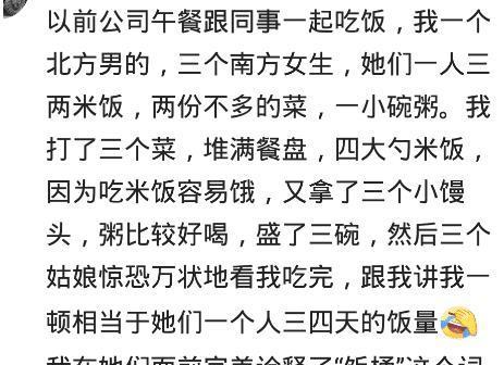 菜齐|去南方,朋友请客,菜齐上盆米饭,我接过就吃,整个房间瞬间安静了