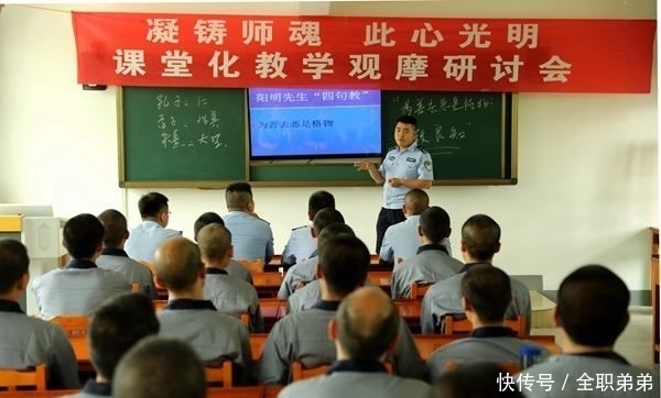 阳明心|贵州省第二强戒所:创新“阳明心学除瘾治疗法”