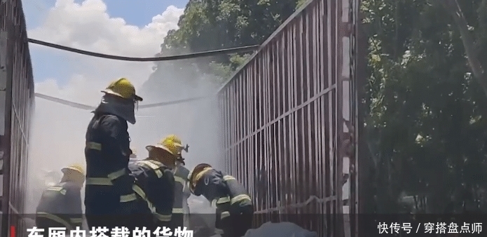  大货车车厢|一大货车行驶中发生自燃，车厢货物受损严重，场面揪心