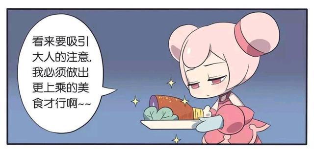 诸葛亮|王者荣耀假日：周瑜又输给了诸葛亮，小乔安慰周瑜，陪小乔回家吧