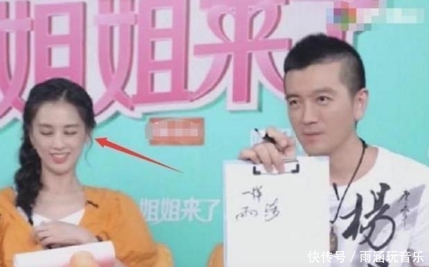 绮的|太真实了吧!黄圣依问老公最喜欢谁,杨子写下了张雨绮的名字