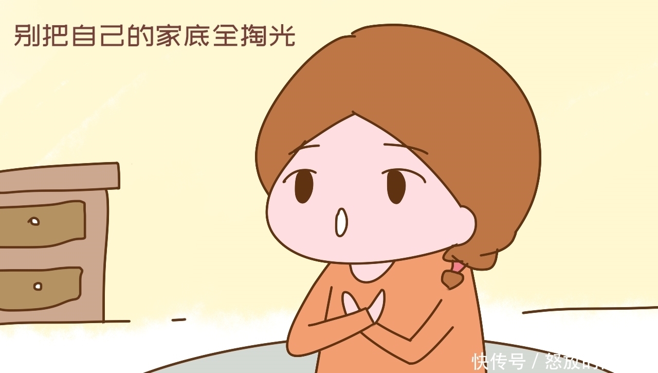  晚年|到了晚年，父母该如何支配手里的钱？别给子女平分也别自己独占