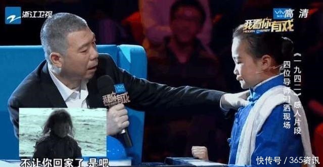 认出|小姑娘上台后无人认出,知道是谁后,冯小刚张国立和成龙泪洒当场