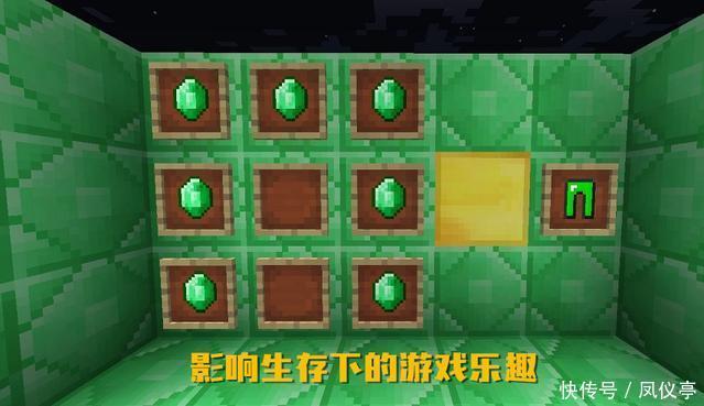 绿宝石|我的世界:获得绿宝石很难?新版3个地点,2种怪物杀死都能掉落!