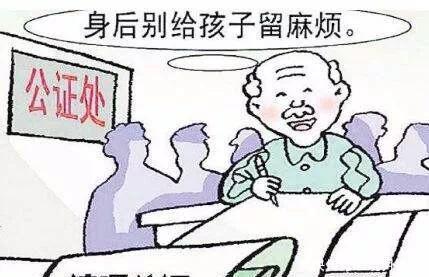  子女|财产继承第一位并非独生子女，少了这样东西，亲子女也无法继承？