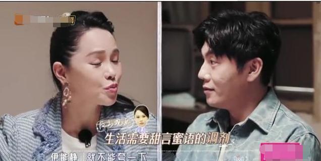  综艺节目|人人都说伊能静是“作精”，却不知道童年经历才是“作”的源头