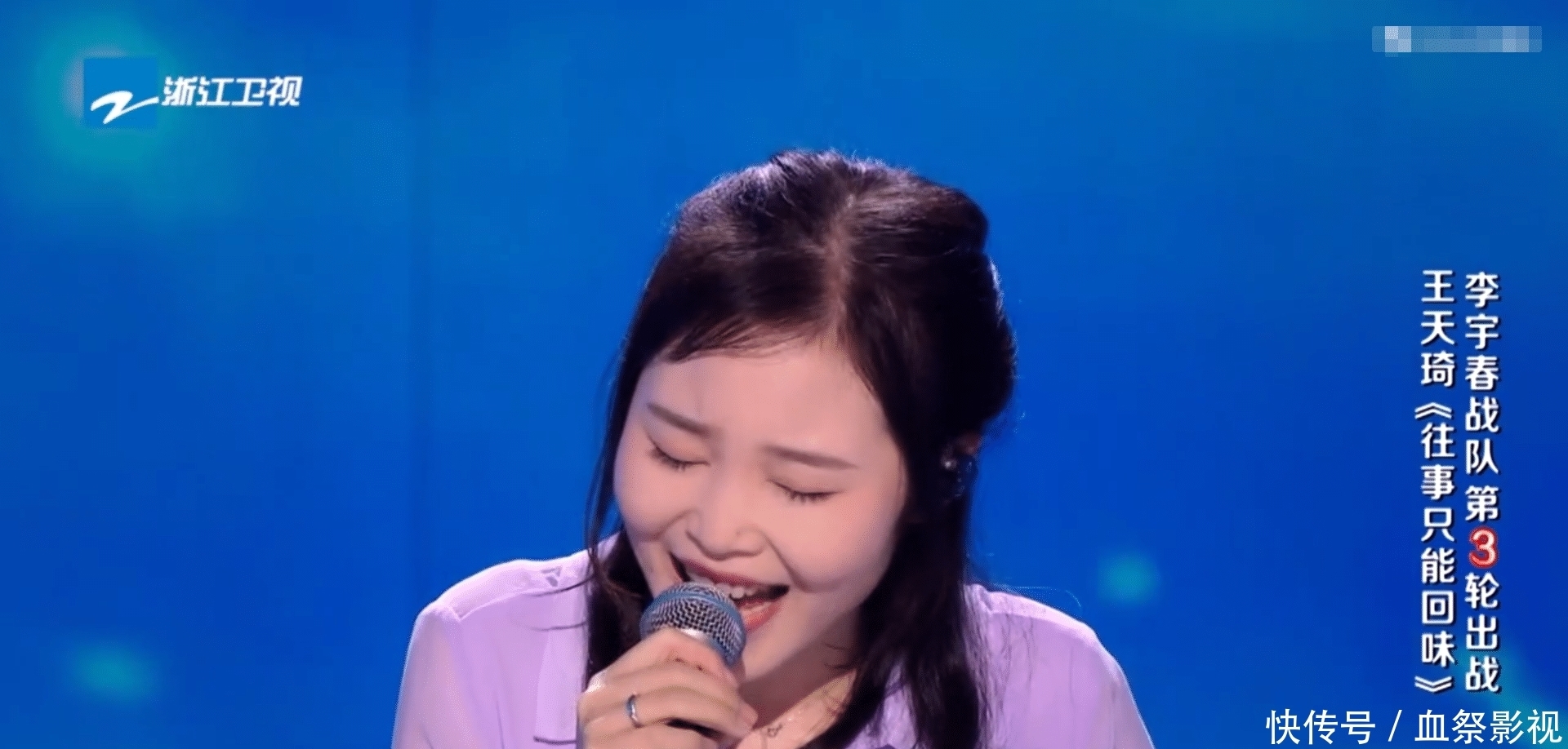 身上|中国好声音:王天琦的选歌明显送人头,但最大责任在于李宇春身上