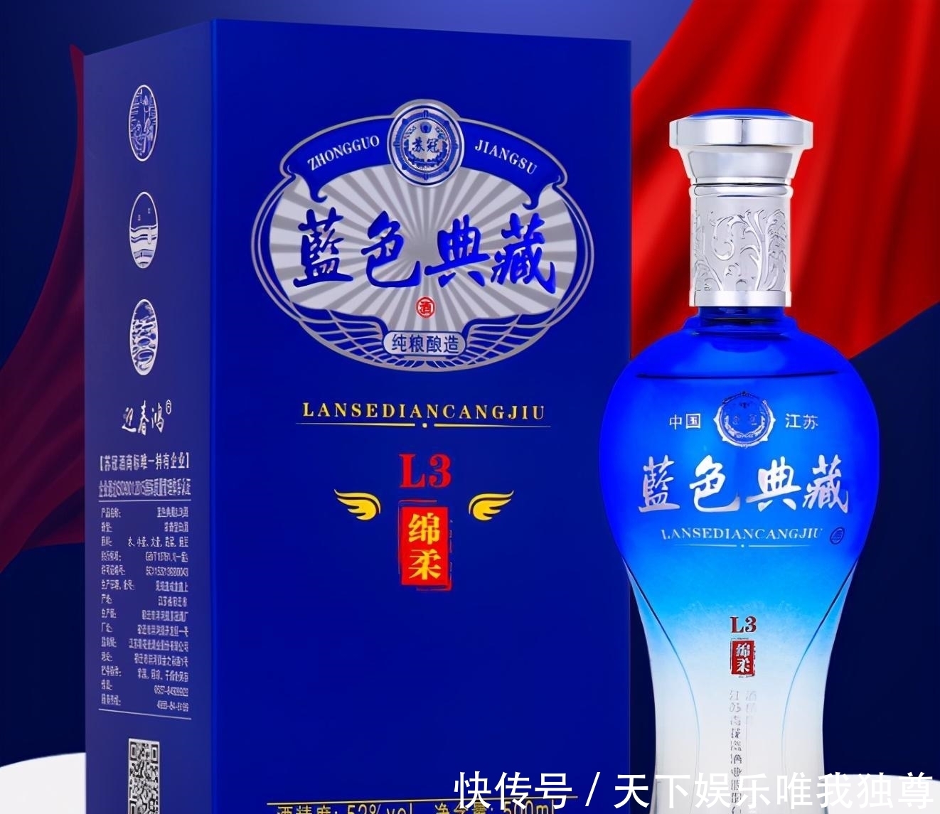 包装|因包装被嫌弃的中国“尴尬酒”，内行人成箱买，如今正火