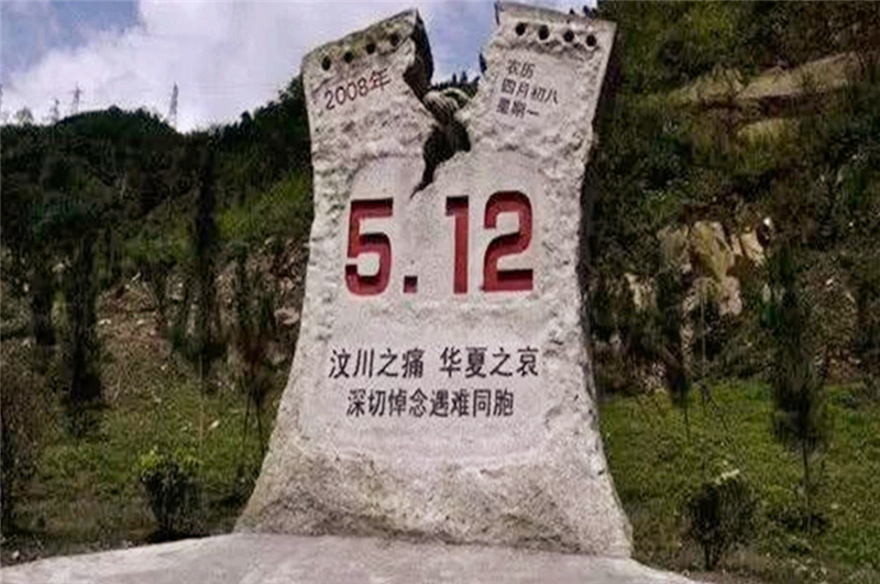  发生|汶川大地震发生后，7万死难者的银行存款和贷款，是如何处理的