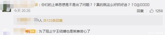 小时|IG零胜回家,官博1小时被爆上万条,粉丝:全队给rookie道歉吧