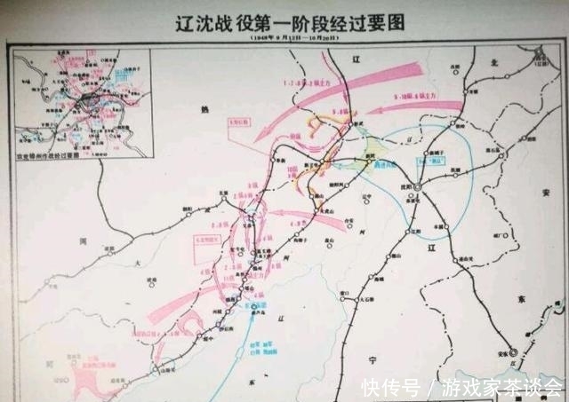 国军|辽沈战役前, 东北的国军将领为什么都不同意蒋介石撤兵?