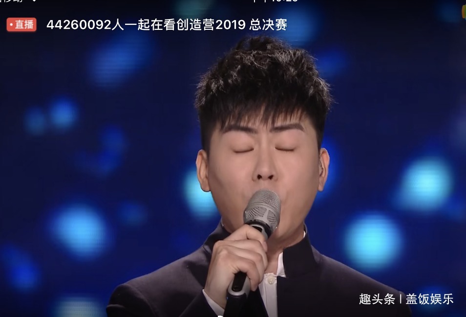 马雪阳|创造营决赛5笑点热巴误叫梁家辉“张家辉”,杨超越念错7位数字