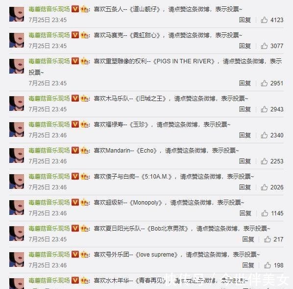  乐队|为什么说《乐队的夏天》第二季比不上第一季？剪辑思路要背锅