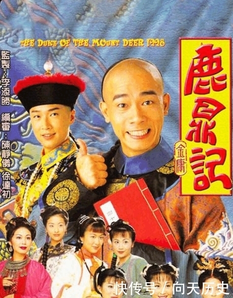  鹿鼎记|《鹿鼎记》中双儿和小宝是真爱, 为何双儿没有怀孕? 原因有4点