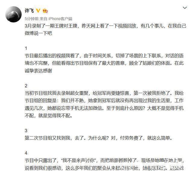 尚雯婕|06超女骂战刚结束,09快女又接踵而至,矛头指向郁可唯