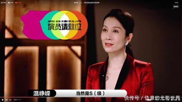 演员|《演员请就位》第二季的“女版F4”:她们人到中年,戏好没流量